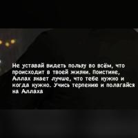 Мадина