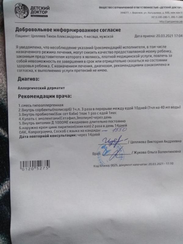 post image 5