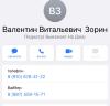 стикер