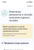 стикер