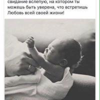 Алена