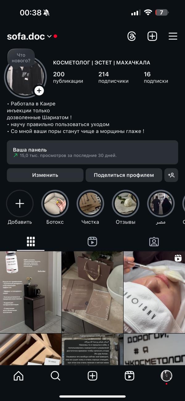 post image