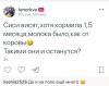 стикер