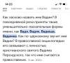 стикер