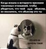 стикер