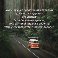 Ромашка