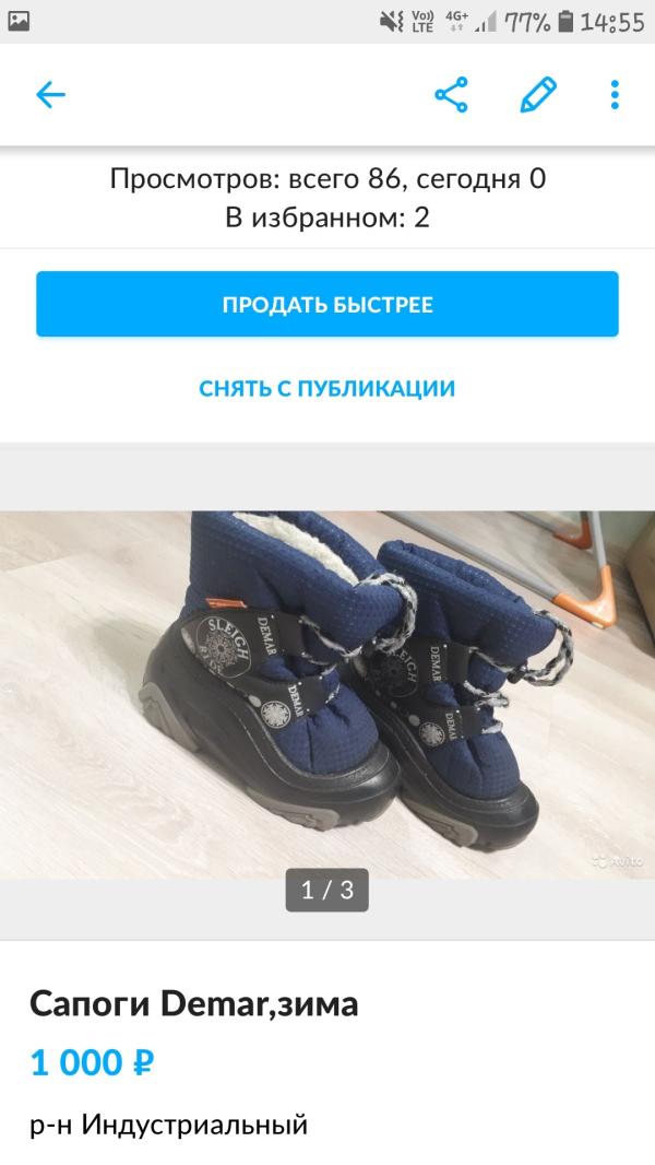 post image 3