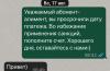 стикер
