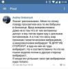 стикер