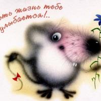 Наталья