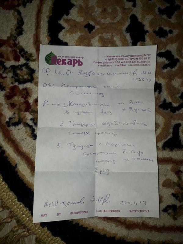 post image