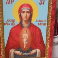 Мама