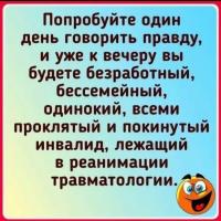 Элина