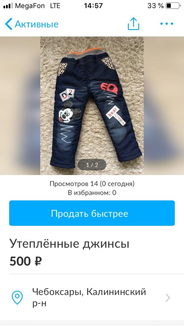 post image 1