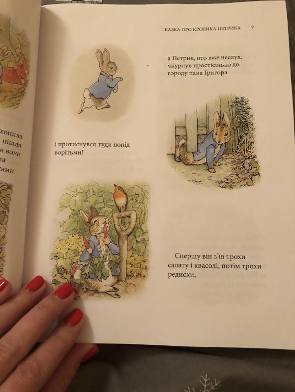 post image 2
