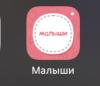 стикер