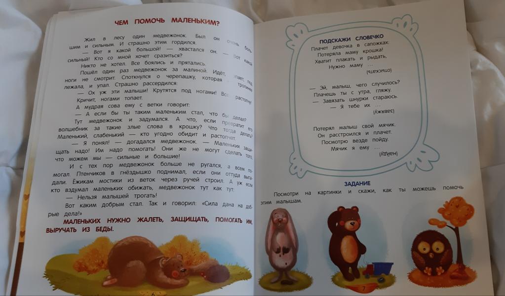 post image 3