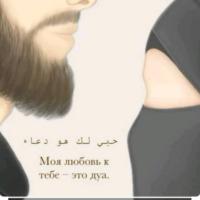 Марьямчик 🧸❤️