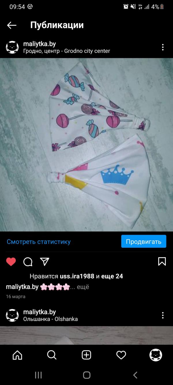 post image 5
