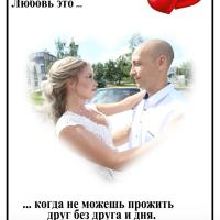 леся