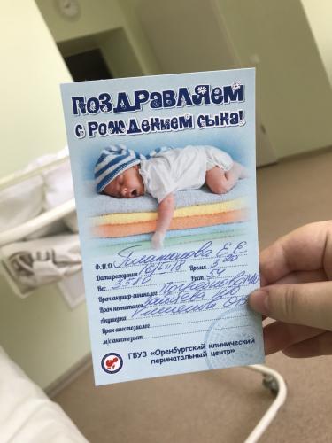 post image