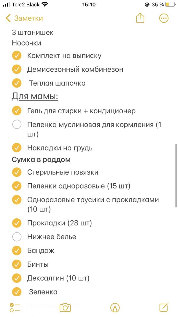 post image 4