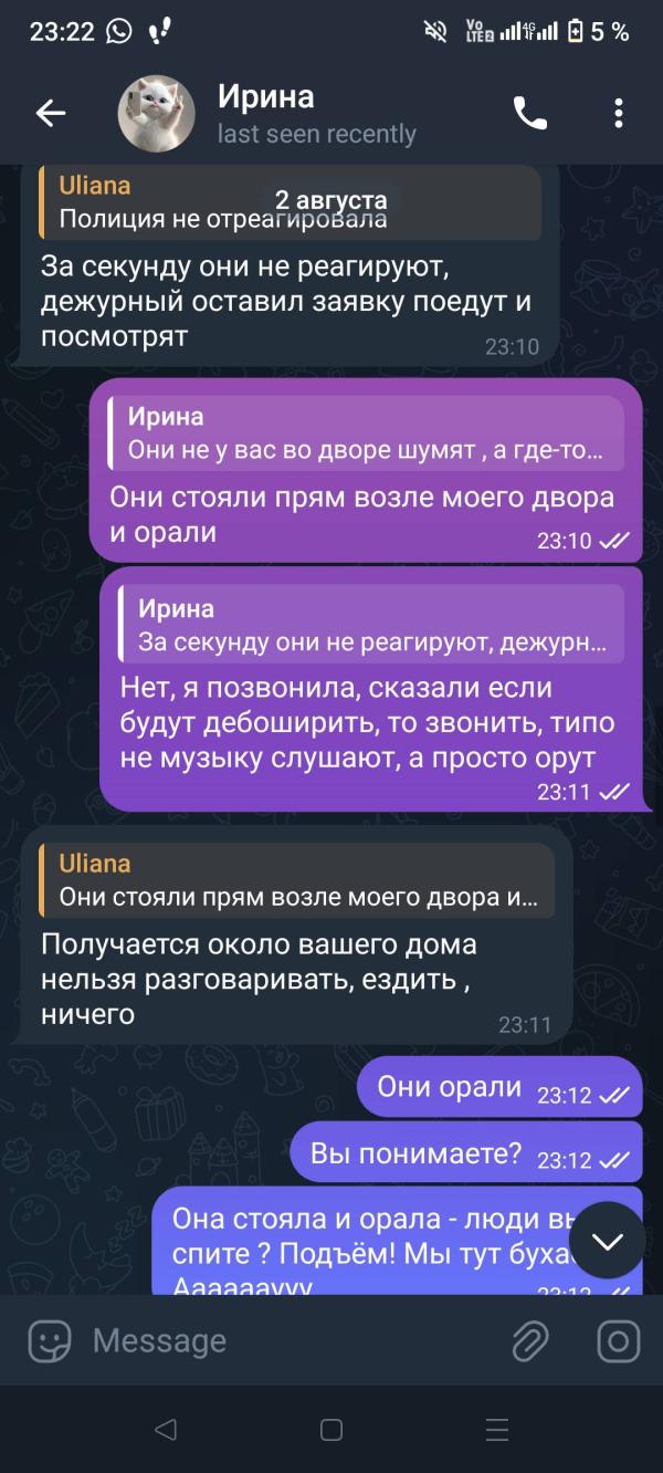 post image 5