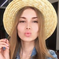 Динара