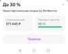 стикер