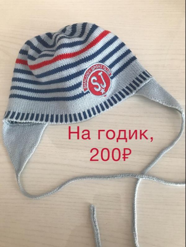 post image