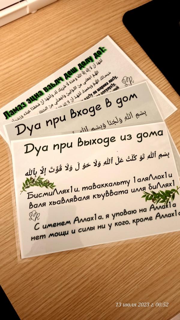post image 2