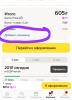 стикер