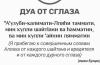 стикер