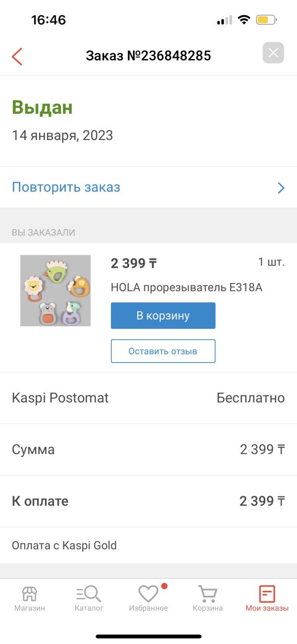 post image 5