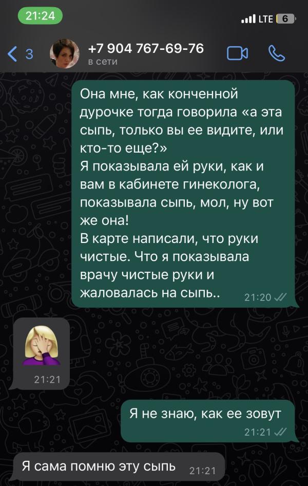 post image 2