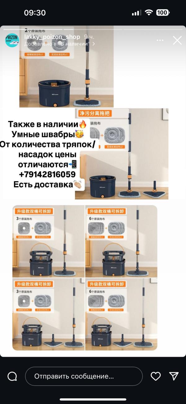 post image 3