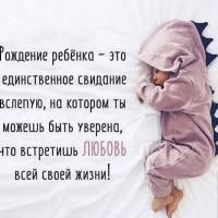 Ольга