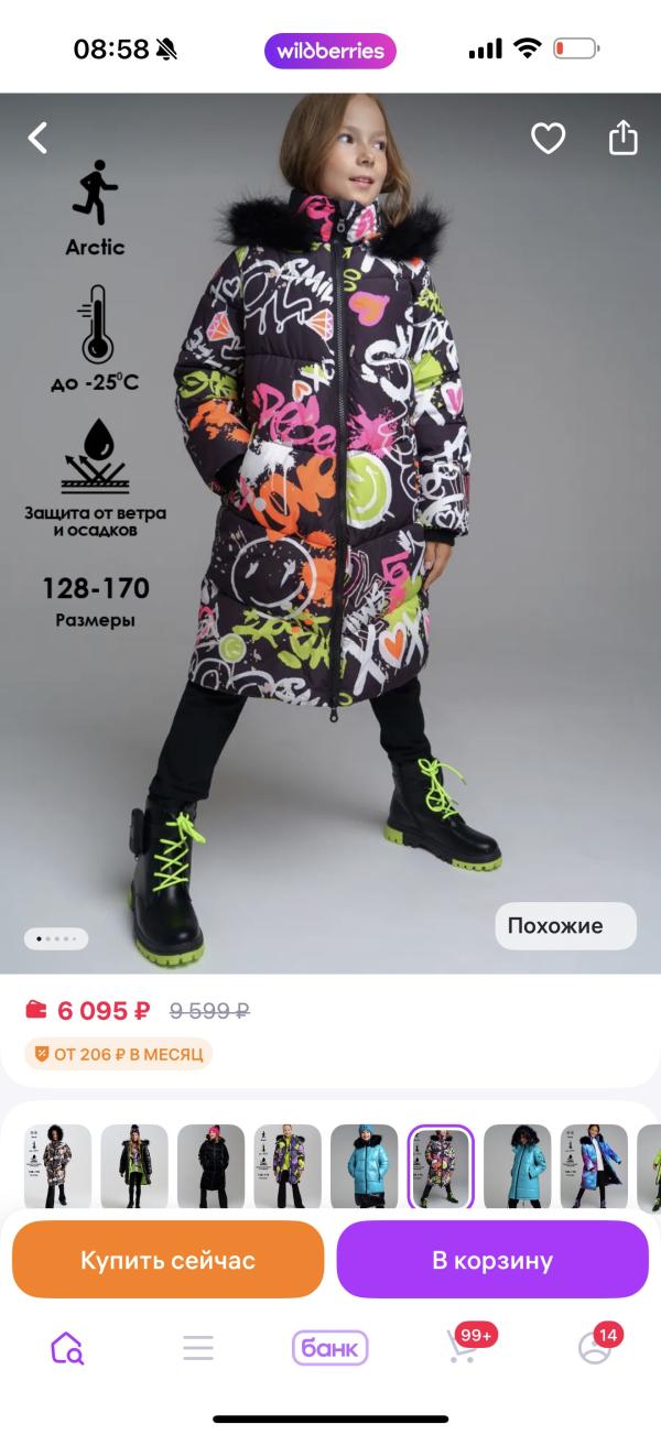 post image 4