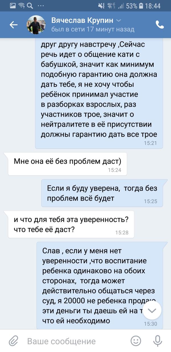 post image 4