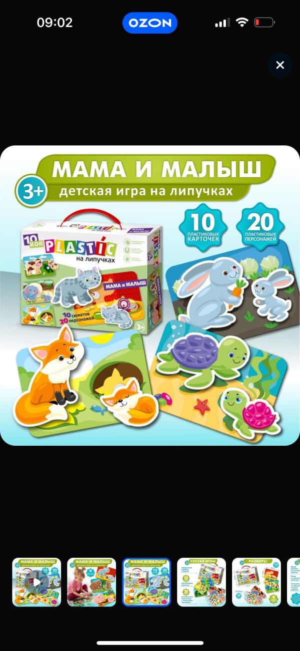 post image 5
