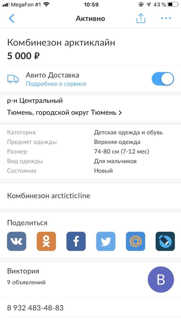 post image 4