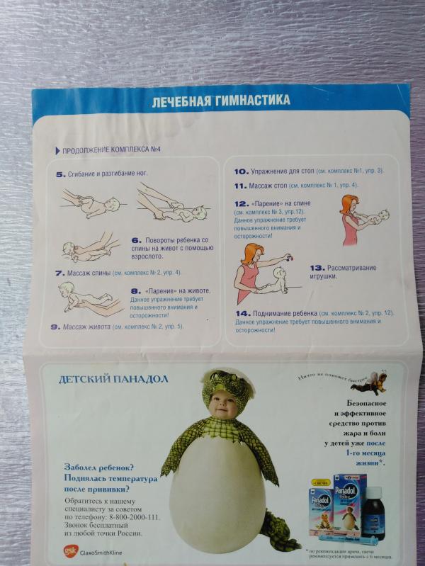 post image 3