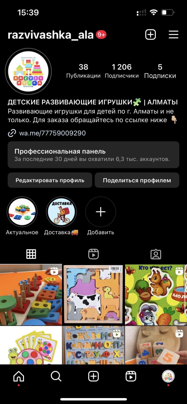post image