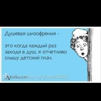 Б к Назгуль