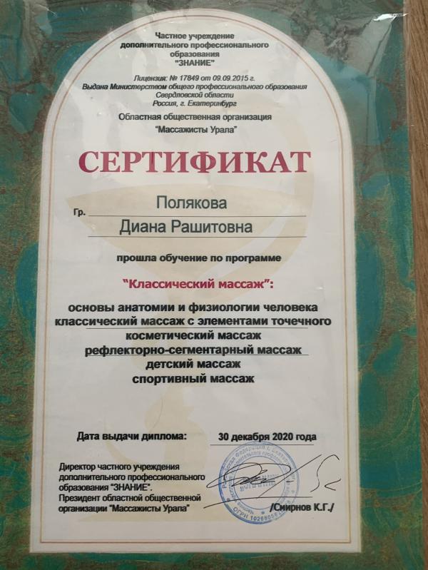 post image 5