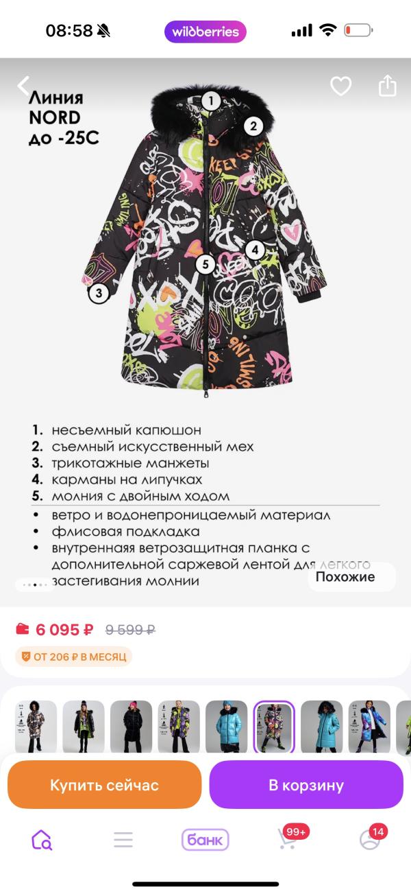 post image 3