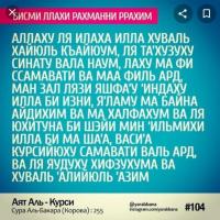 Мина