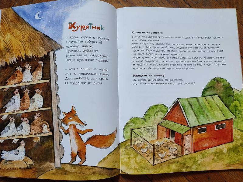 post image 3
