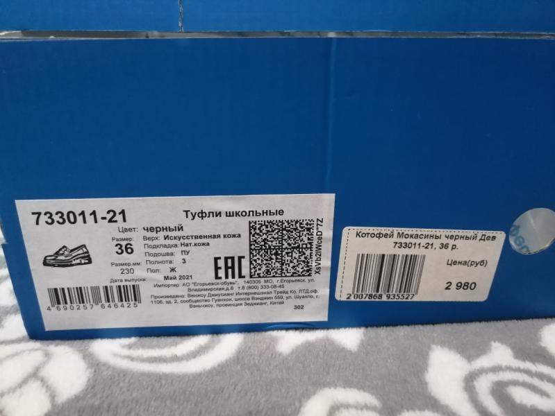post image 5