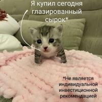 О